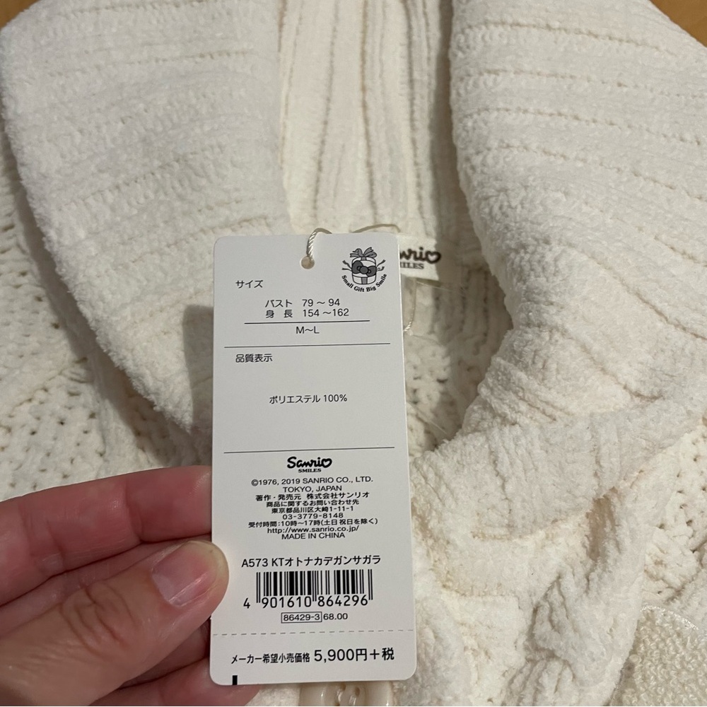 NWT women’s white knitted high collared hello kitty cardigan - Picture 6 of 9
